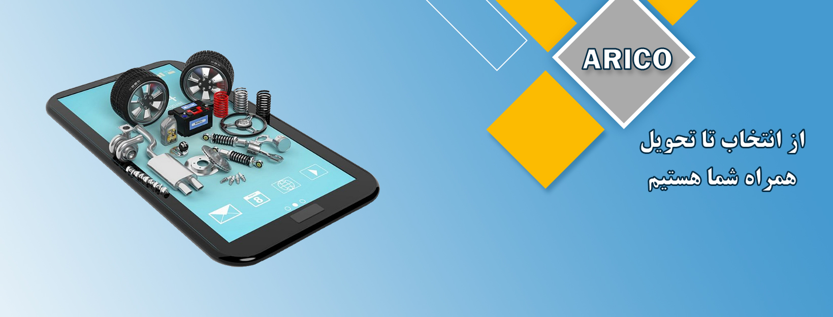 سفارش عمده و کارتنی